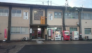 新南陽営業所