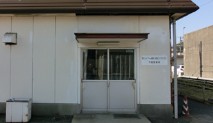 下関営業所